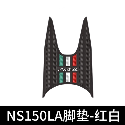 Wear-Resistant, Waterproof, Anti-Slip Modification, Motorcycle frame - red-and-white-strips-speed-model-ns150la
