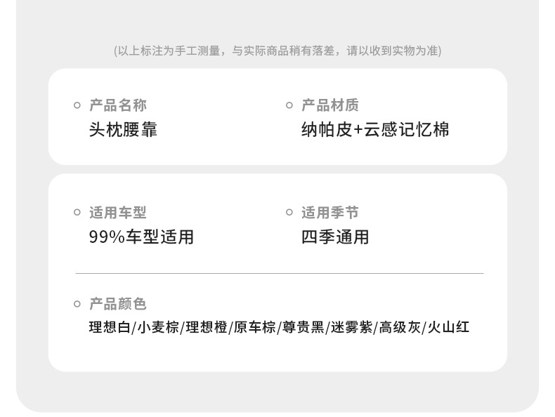 New car headrest, car neck pillow, driver's special neck pillow, seat lumbar cushion, car headrest and lumbar cushion