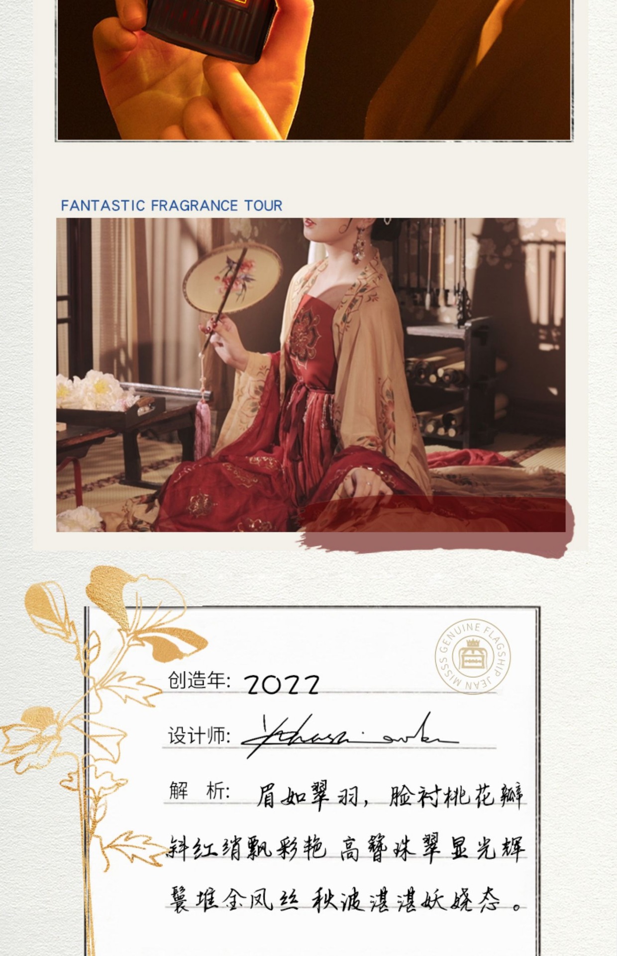 Xiaocheng Yixiang brand's Zui Mei LAN Xiang women's perfume is fresh, long-lasting and light. It's a best-selling student perfume on Douyin. Wholesale Application Scenario