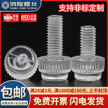 M3M4M5M6M8 PC������һ�֝L���֔Q�������͸���ݽz���z�^����˨