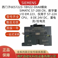 6ES7223-1BH22-0XA8������S7-200ԭװPLCģ��6ES72231BH220XA8