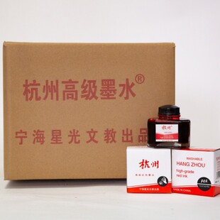 60g�������|�����Ƽ��{���{�ڡ��tɫīˮ 䓹P��īˮ