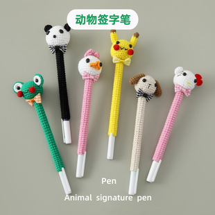 2025 Korean Style Pure Handmade Crochet Cute Baby Four-Strand Animal Signature Pen Classroom Work Cute Gel Pen Black Pen