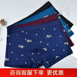 女士三角裤;裹胸、抹胸;保暖套装