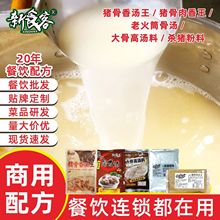 ��ʳ��500g�i���㜫�� ��·�۹ǜ���s�����氾���^��