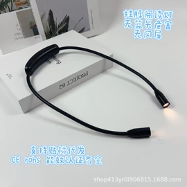 阅读台灯;普通照明台灯;钓鱼灯