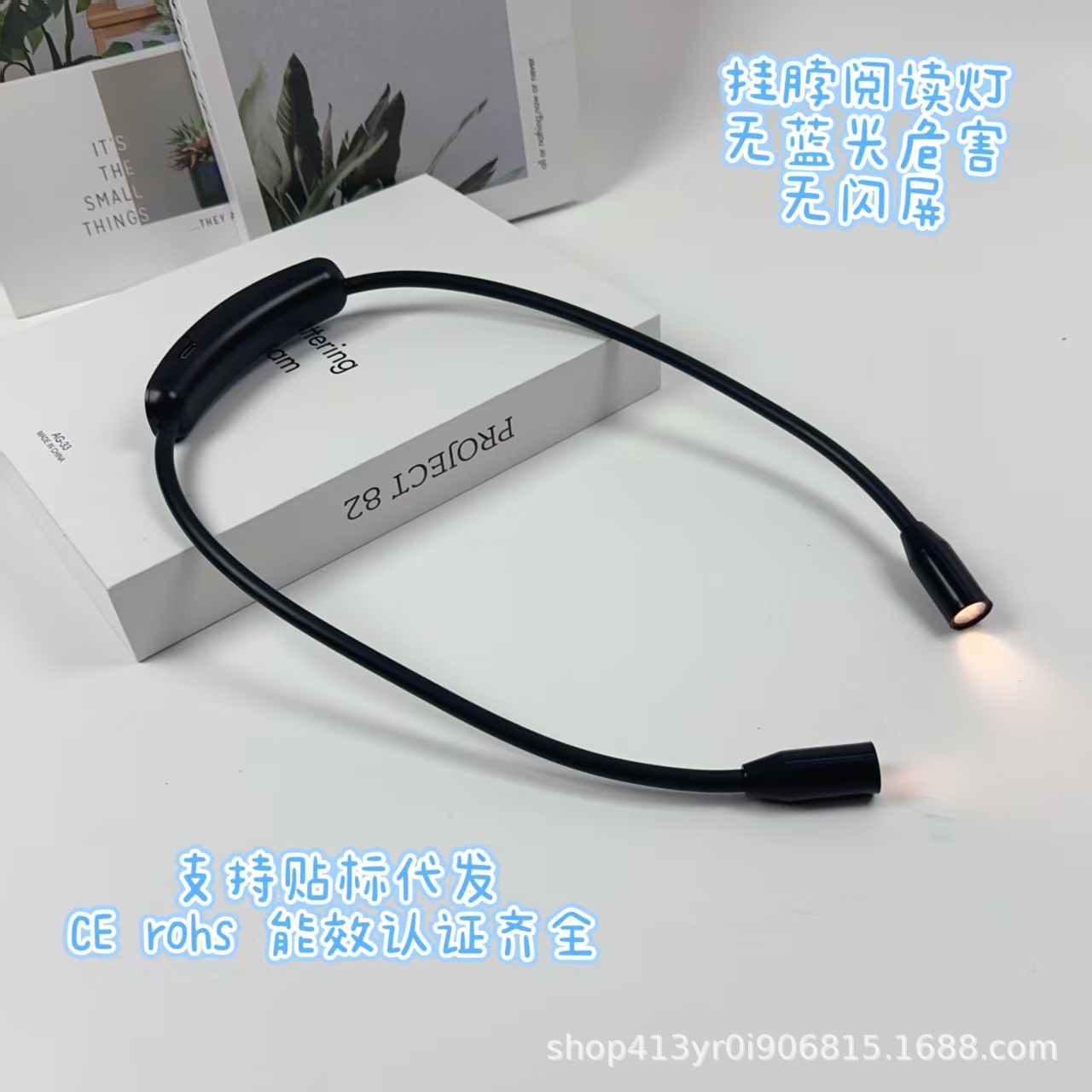 ?LED穿戴挂脖阅读灯学生宿舍被窝学习跑步看书护眼USB充电小夜读