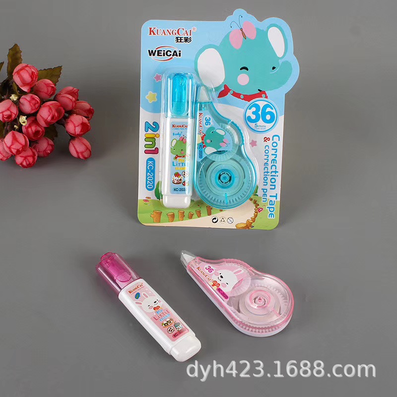 KC-2020狂彩修正带 展2.jpg