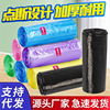 45*55 Black garbage bags Household plastic bags disposable Commodity 150 disposable bag thickening