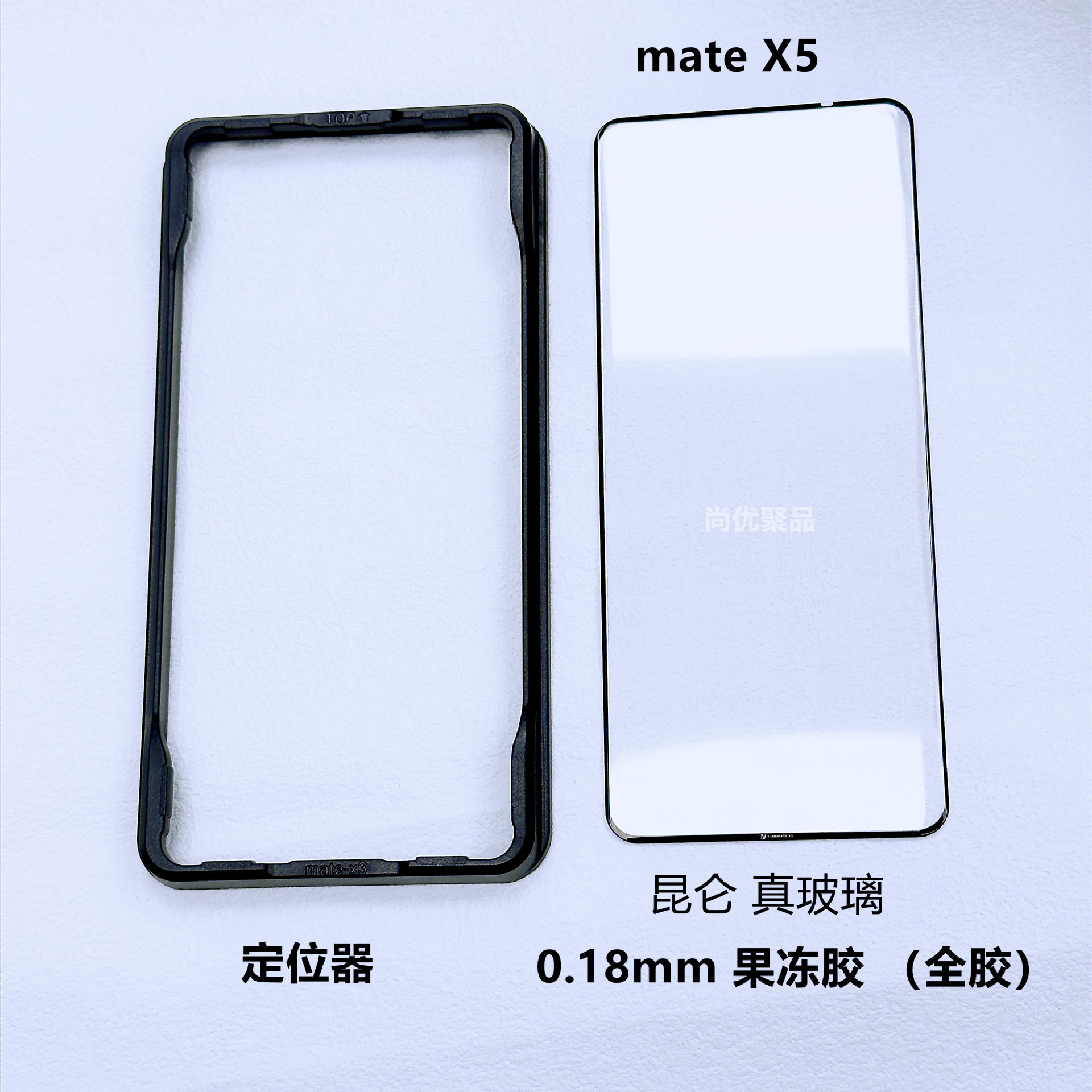 Suitable for Huawei matex7 full glue tempered film huawei mate X6…
