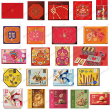 锦华糕点礼盒坚果曲奇饼干花生酥凤梨酥大礼包礼盒装年货送礼批发