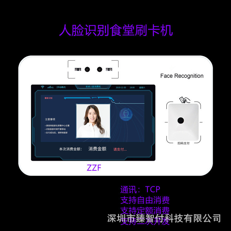 ʳ��ˢ������ʳ��ˢ��֧��ϵͳ������ˢ��֧����ʳ��ˢ����