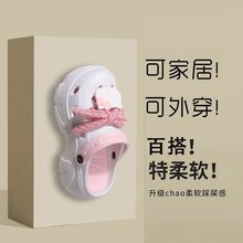 时尚百搭可爱白色厚底包头半拖鞋女夏外穿2024新款增高沙滩洞洞鞋