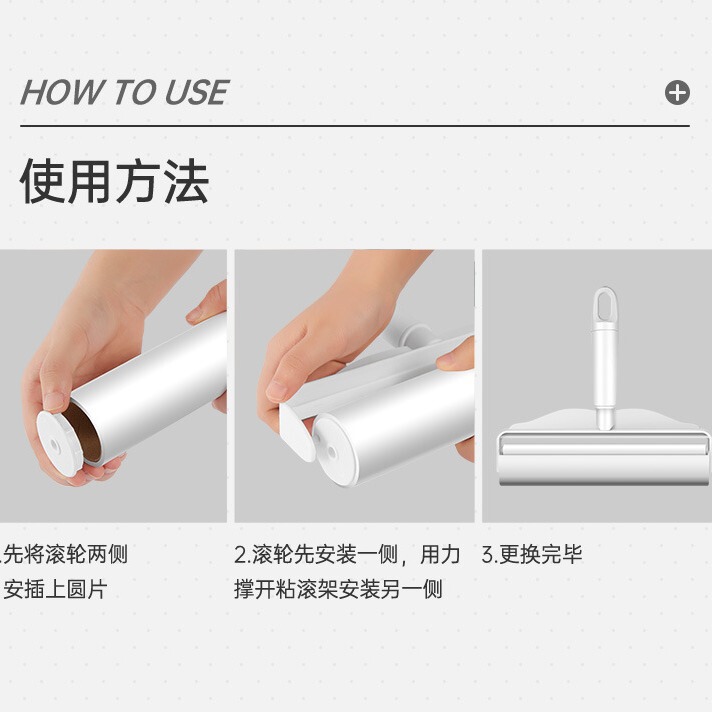 工厂直销粘毛卷纸批发宠物粘毛器卷纸替换芯可撕式粘尘滚筒贴纸|undefined