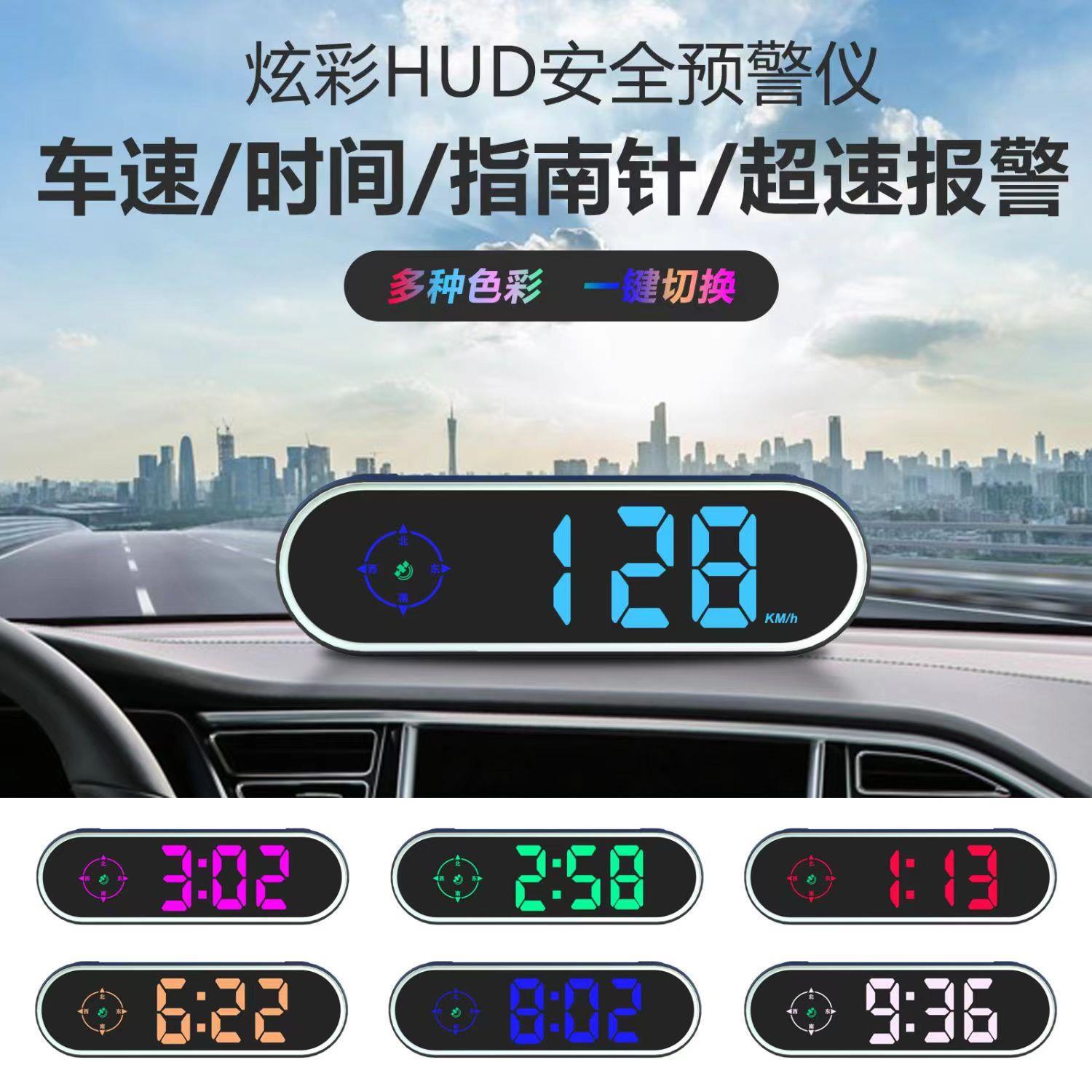 2024 새로운 전자 개 레이더 속도 측정 자동차 운전 다채로운 HUD 디스플레이 운전 조기 경보 장치