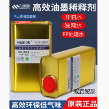 zӡϴWˮ_ˮ783ˮ718īϴϡጄzWӡˢpp̎ˮ