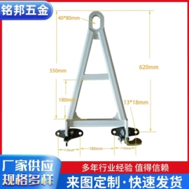 通用五金配件;牵引拖钩;插销