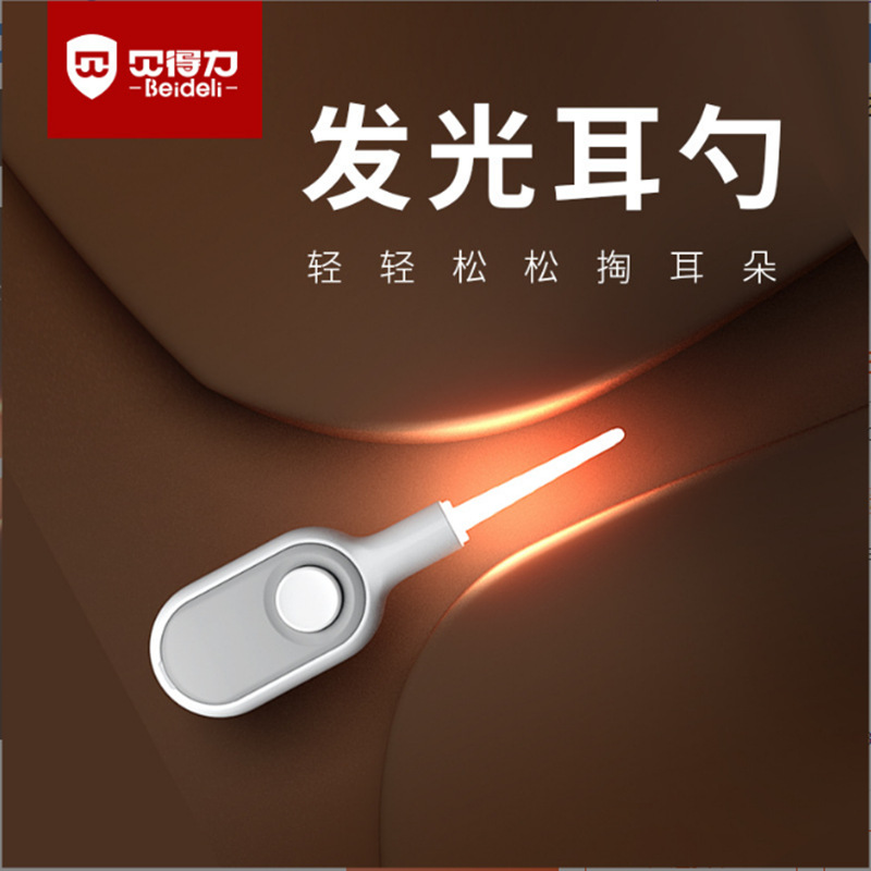 Infant and toddler luminous ear scoop baby ear cleaner with light visual ear picking tool