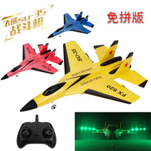 跨境FX820 SU35戰斗機 遙控滑翔機帶燈兒童航模玩具固定翼