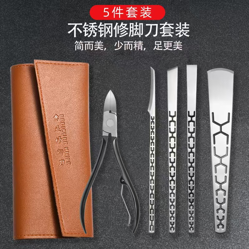 Stowable Pedicure Knife, Professional Technician's Special Eagle-Beak Pliers for Nail Groove, Scissors, Nail Clipper Set, Pedicure Tools