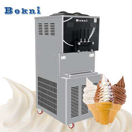 博科尼E70软式商用冰淇淋机立式全自动雪糕甜筒机三色软冰激凌机