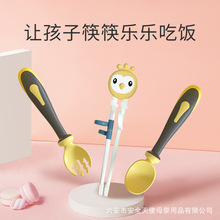 宝宝学吃饭训练勺学习筷自主进食弯头叉勺套装婴儿辅食勺儿童餐具
