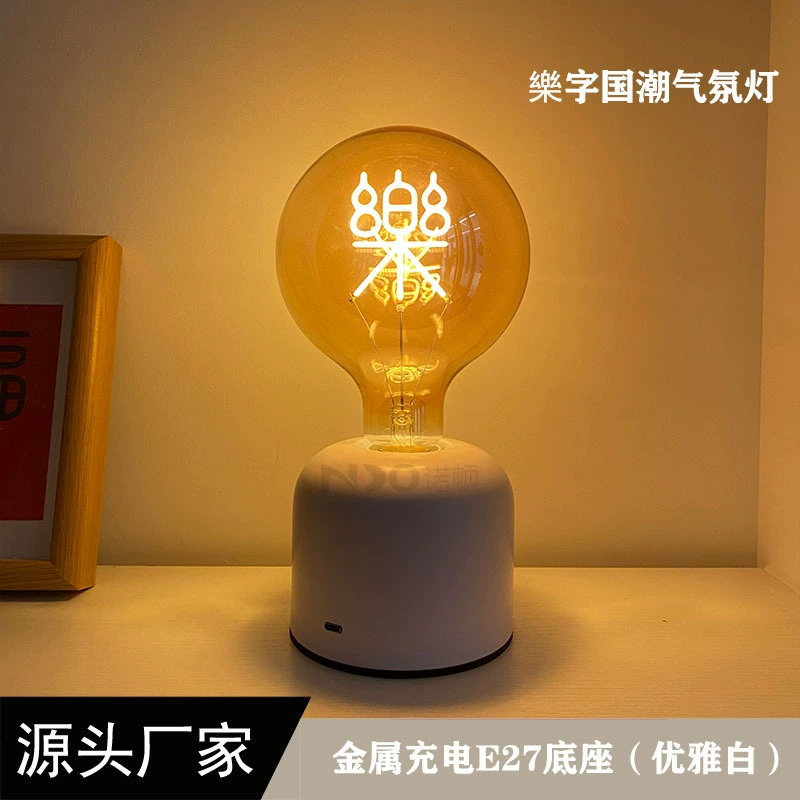 5V Креативная зарядка USB ночник для домашнего декора, атмосфера, украшения Национальный Чао Лэ LED ретро свет белый E27