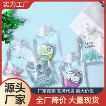 透明热水袋冬季卡通保暖简约防寒暖手袋学生便捷注水随身热敷袋子