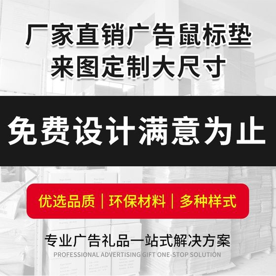 Wrist protector mouse pad oversized stain-resistant cartoon cat lock thickened keyboard pad office game computer desk pad customization