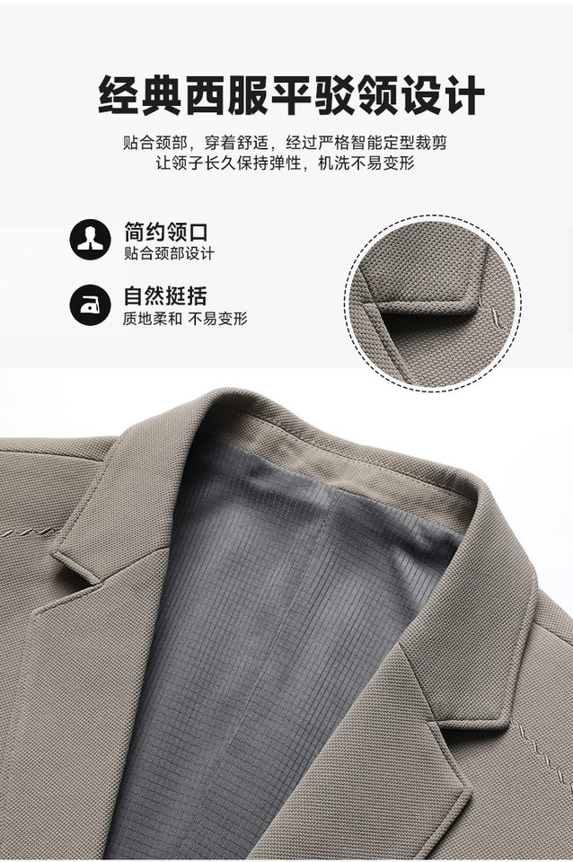 Áo vest nam dài tay màu trơn, chất liệu nylon co giãn không cần là, dáng ôm, kiểu mới mùa xuân thu — Màu be, Màu camel, Màu đen chi tiết 9