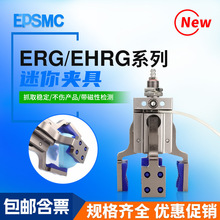 ��е����צ�оߴ����������ע�ܻ����Mini-EHRG4צ�����25/35