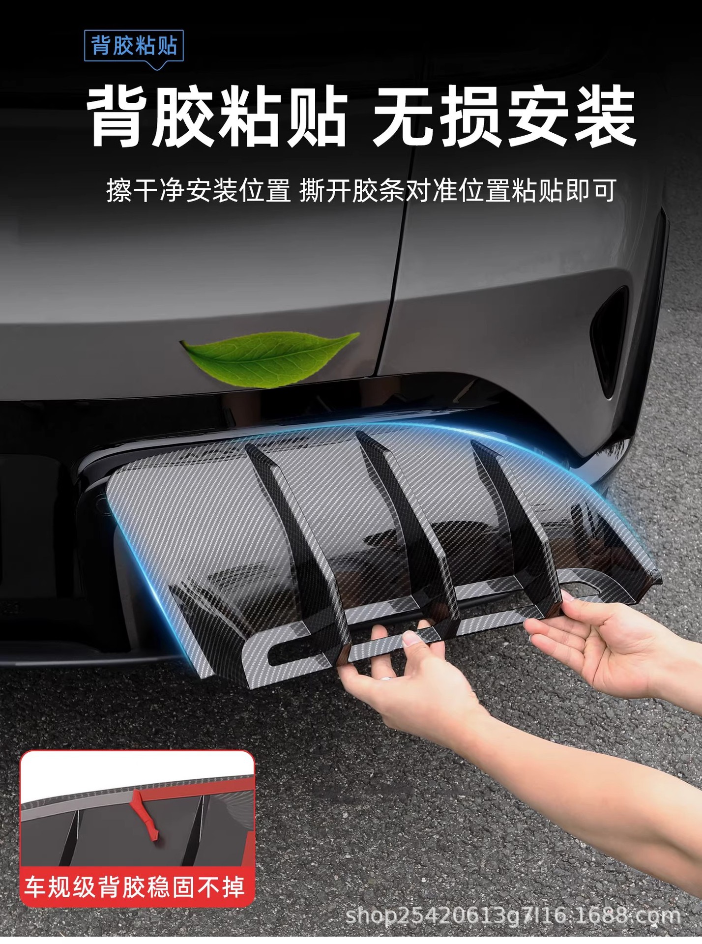 Suitable for Xiaomi Yu7 Rear Bumper Spoiler Decorative Frame Carbon Fiber Pattern Protective Cover Exterior Modification Accessories