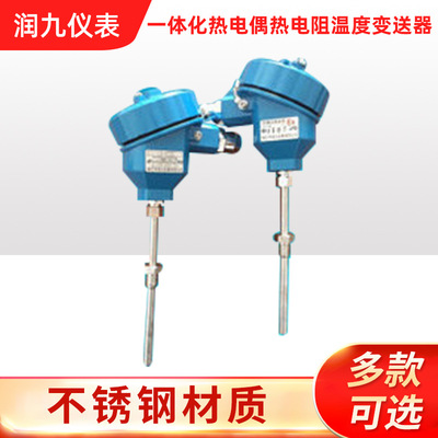 stability Integration Thermocouple Thermal resistance Temperature Transmitter