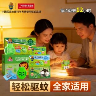 ����늟�����Ƭ60Ƭ+1�������������Ƭ���ò��ʽ���Ƭ�Ƶ��̳�