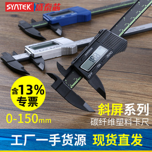 ʢ̩о��Ӕ��@�Θ˿���0-150mm����б�����֜y�����߃��⏽����