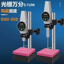 ���߿����@�f�ָ߶�Ӌ0.1&mu;m�߶�Ҏ0-50 100mm�߶ȳ��z��Ĥ�y��x