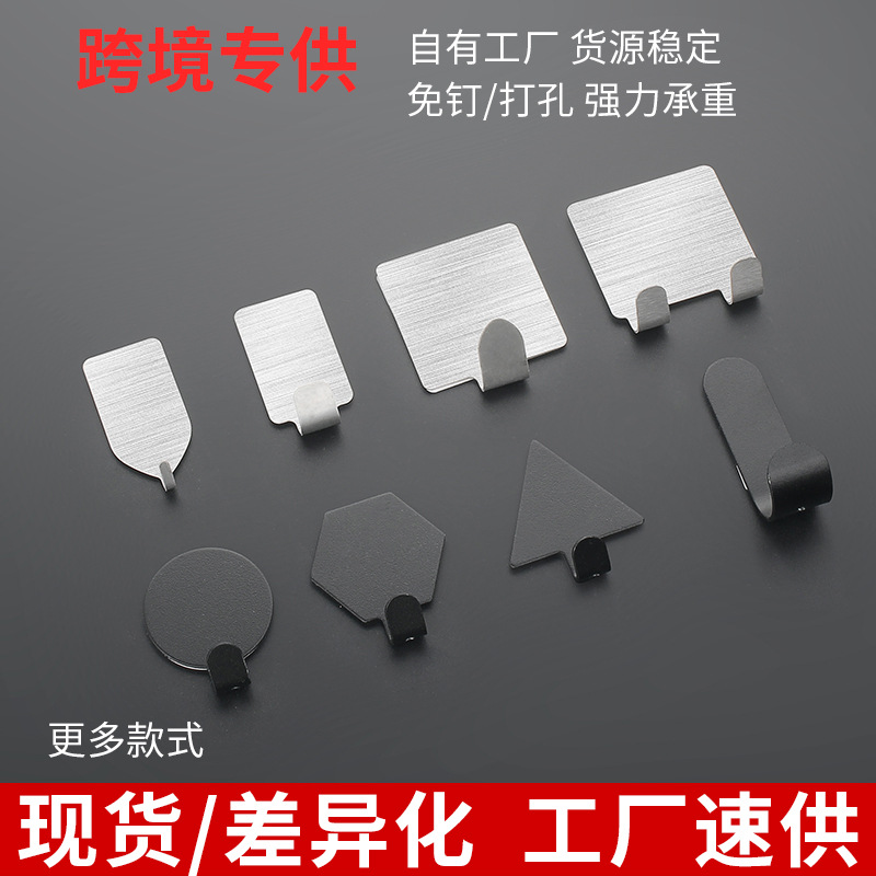 Factory Direct cross-border square mirror kitchen bathroom door creative bright single hook stainless steel hook