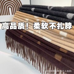芯片版！秋冬黑灰色羊绒围巾女字母羊毛披肩奶茶色流苏围脖双面保