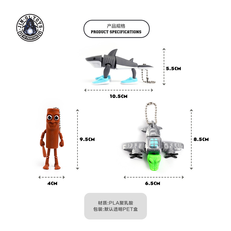 3DプリントAI山海経人気商品tahlalerotralalaフィギュアギフト靴履いたサメ越境販売好調|undefined