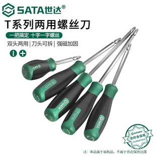 SATA���_�p�^�ݽz�����Fʮ��һ�փ���С���Ӷ๦�ܴ����ݽz�����b