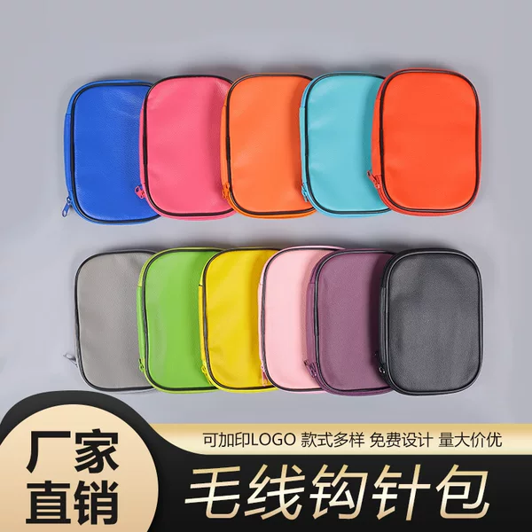 New Cross-border Hand-knitted Tool Kit Wool Hook Bag Short Crochet Storage Empty Bag Scarf Needle Storage Bag