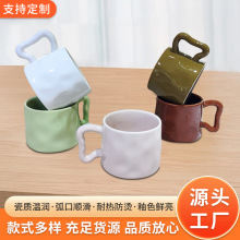 陶瓷马克杯创意大耳杯牛奶杯家用办公室杯子水杯异形杯茶杯子瓷杯