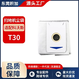 生活电器配件