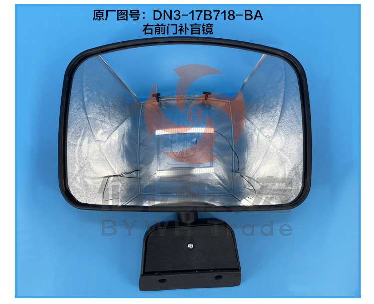 Jiangling Kaiyun upgraded N720 Kairui N800 front mirror lower mirror roof mirror blind supplement auxiliary mirror