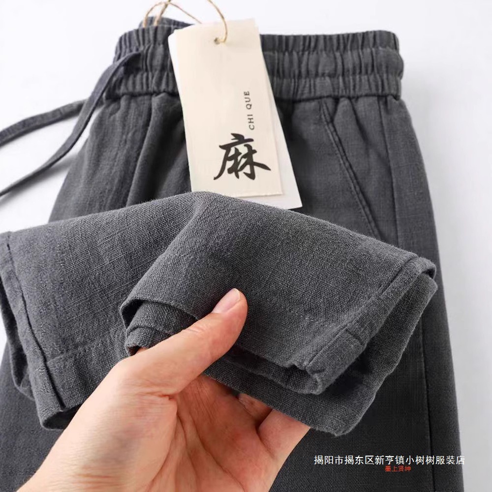 Dropshipping Cotton and Linen Pants, High-End Linen Pants, Loose Straight Pants, Summer Thin Trousers, Men's Casual Pants