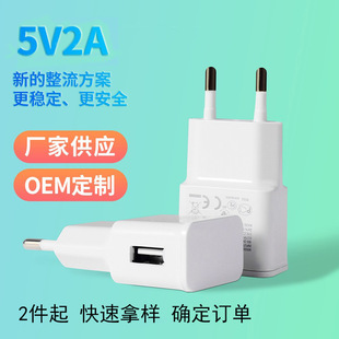 ��5v2A�WҎusb������^�֙C7100/S4��׿ƽ����Xͨ���m�������^