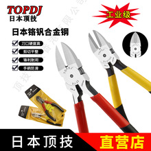 �ձ�TOPDJ피�ˮ���Q�u��Q����ģ�����z�􏗻�䓽zб���Q