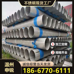 �����S�� 304���P䓴�ڏ���ϴ�g�����P䓹�  �ԁ�ˮ����ˮ̎����