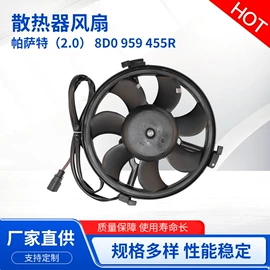 风扇;车身及附件;其他冷却系统