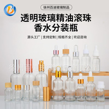 ���l5-100ml͸������ƿ�ι�ƿ��Һ���Fƿ��������y���yƷ���bƿ